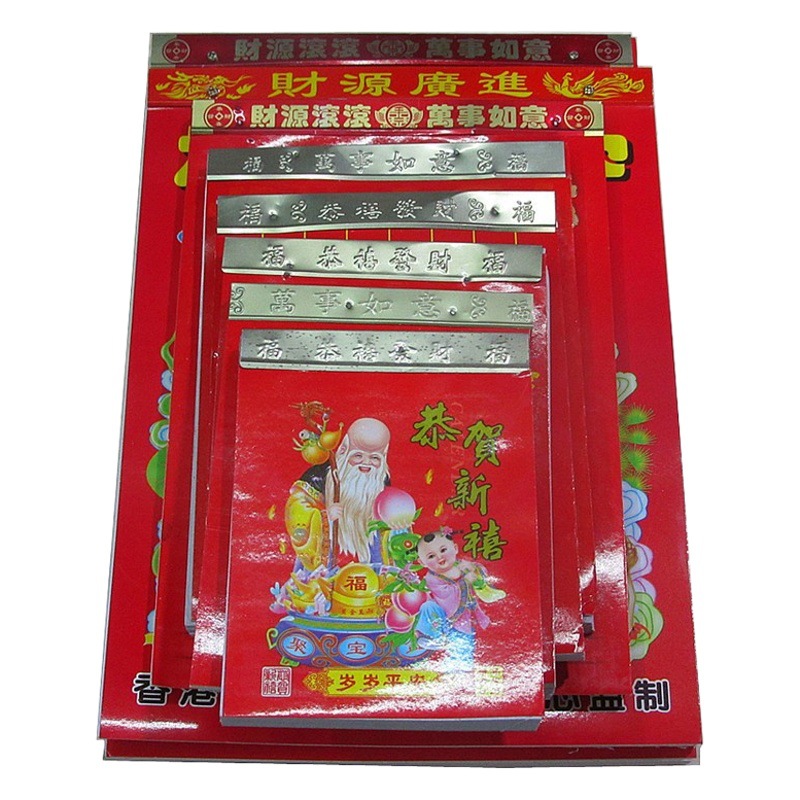 Calendario de Pared Tradicional de Almanaque de Papel para Regalos de Empresa