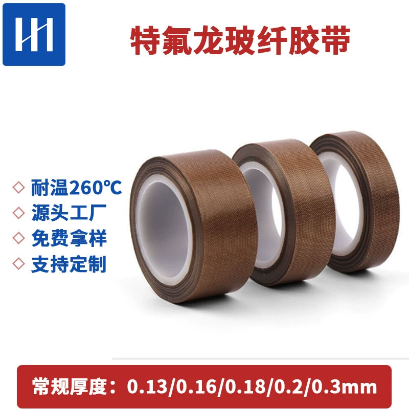 В наличии тефлоновая высокотемпературная лента, тефлоновая уплотнительная лента, машина для запечатывания, клей, износостойкая, термостойкая машина для резки мешков, высокотемпературная ткань