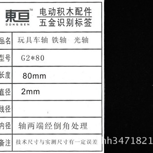 G2*80  2.0���S  ���܇�S �F�S  ������  �Ƽ�ģ����� 80�L��