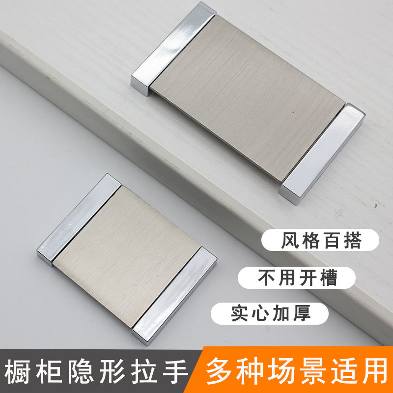 Flush Inset Invisible Pull Handle, American Minimalist Style, Versatile Hidden Surface Mount Drawer Knob for Cabinet Doors without Slotting, Gold