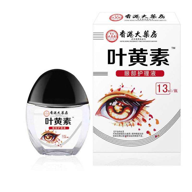 香港ルテイン点眼薬加工ドライアイ、渋目、疲労目専用ケア液、帝式メーカー直送|undefined