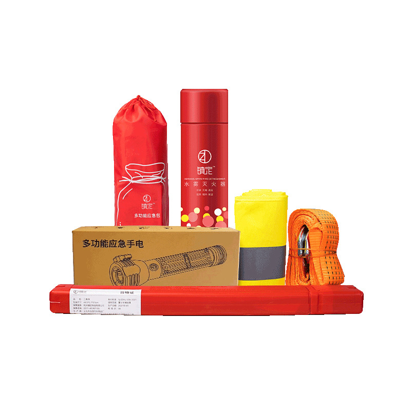 车载应急工具包汽车救援套装灭火器安全锤反光衣拖车绳手电筒