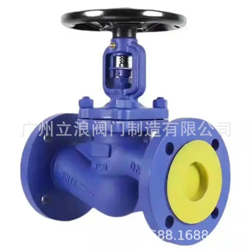 供应WJ41波纹管截止阀