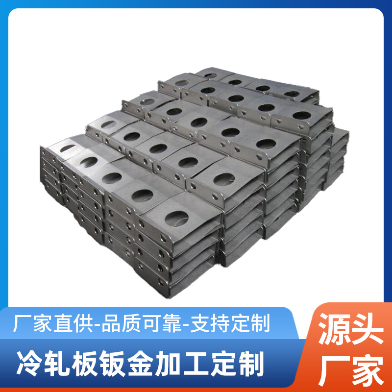 专业冷轧板钣金加工 厂 机箱定 做 冷轧板打孔加工 钣金机械加工