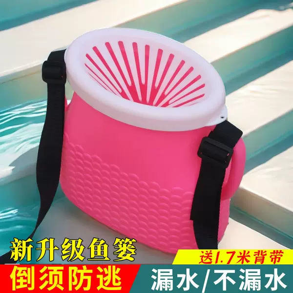 Small Fish Basket Fish Basket Plastic Outdoor Fish Holding Fish Basket Net Pocket Portable Lifting Watertight Backbasket