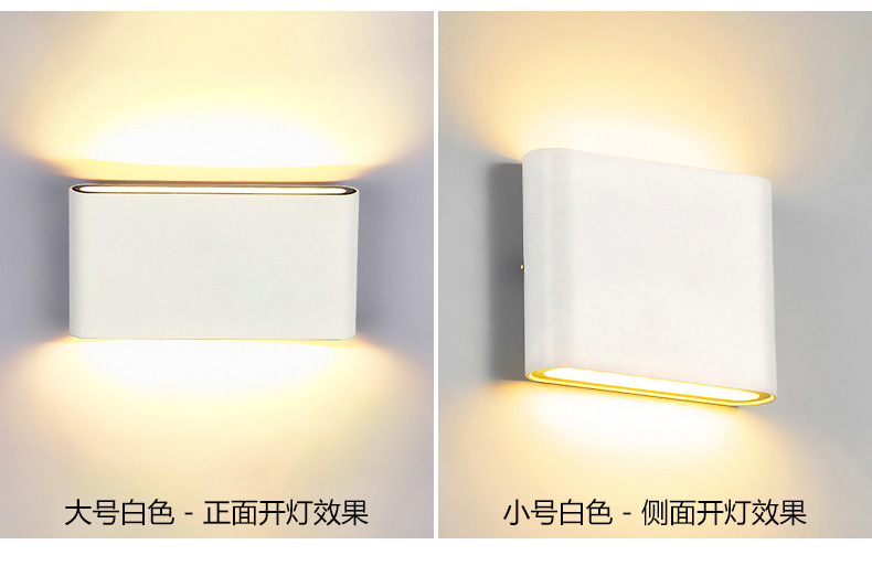 现代简约LED户外壁灯
