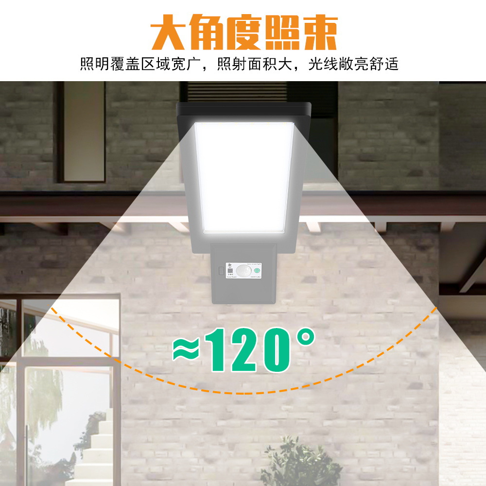 Solar street light integrated solar lamp outdoor courtyard lighting lamp garden LED motion sensor new rural area