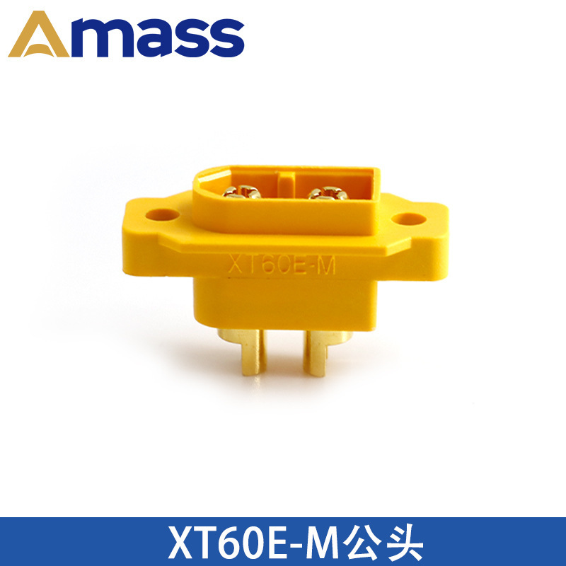 Amass艾迈斯 XT60U/60H/PW/PB/PT/L系列公母大电流插头航模锂电池|undefined