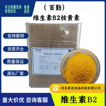 �S����B2���S��ʳƷ������VB2ԭ�ۺ��S�ؠI�B���a���S����vb2