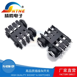 音视频插座;连接器;船型开关