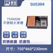 ����7546�۞����P�ˮ��̨�����β�304���|����ˮ������