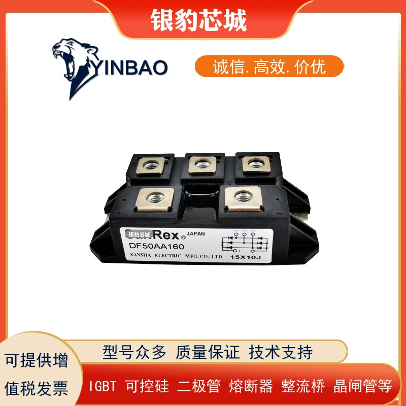 DF60AA120 DF60AA160 DF75AA120 DF75AA160 новый выпрямительный модуль