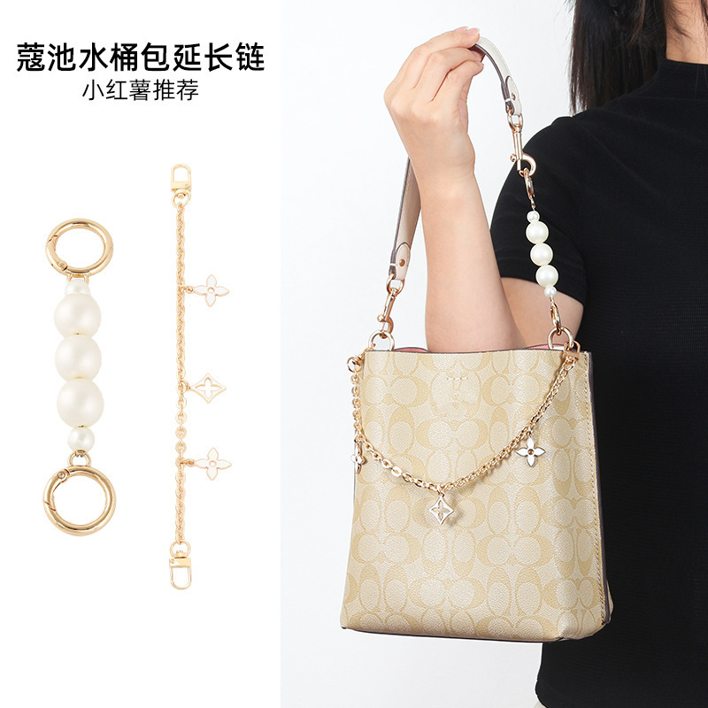 Manufacturer wholesale suitable for Coach bucket bag extension chain, Mollie 22 pearl extension Manufacturer wholesale suitable for Coach bucket bag extension chain, Mollie 22 pearl extension