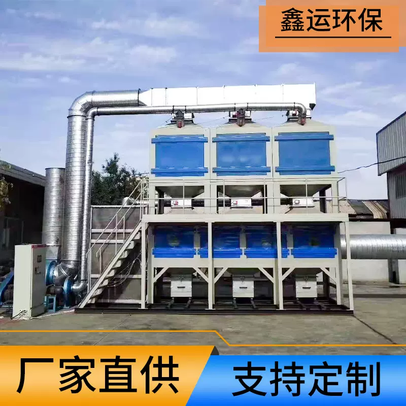 厂家供应废气处理催化燃烧设备 活性炭吸附脱附RCO催化燃烧一体机
