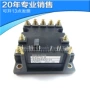 全新电子整流pvc75-8发票