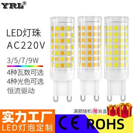 LED玉米灯;LED球泡灯;LED蜡烛灯