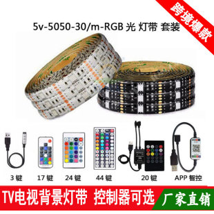 ��ԴLED��5050�߲��ҕ������ USB�������ҕ���ڰ�� �F؛���l