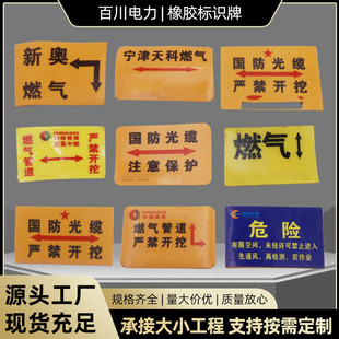 ���z���R��ȼ��ܵ����|���������Ʒ�����ĥ��ˮ��ȫ���o��ʾ��