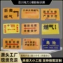耐磨地面防滑防水警示牌
