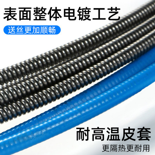 Wholesale Second-hand Welding Wire Feeding Tube, European Style, 5m/3m European MIG Welder Accessories Wire Feeding Spring Tube