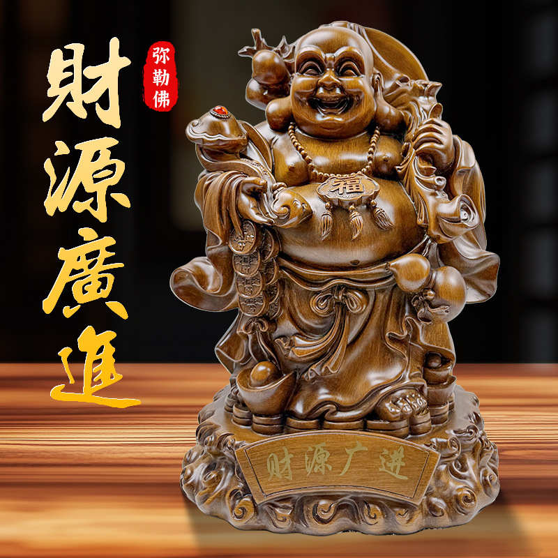 TZ8418 미륵불 26*23*40cm