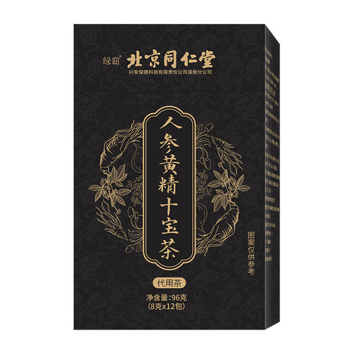 Beijing Tong Ren Tang Ginseng and Polygonatum Ten Treasure Tea Health Tea Supply Wholesale and Distribution