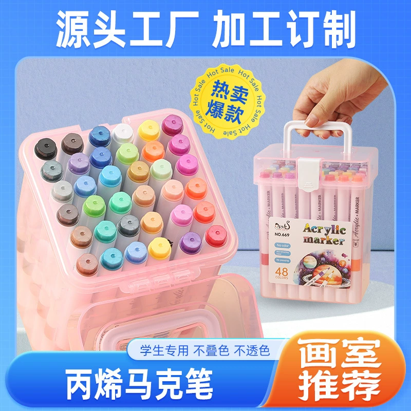 Тигровый акриловый маркер 24/48 цветов Детский рисунок маркер маркер сезон акриловый маркер может быть наложен