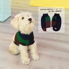 宠物冬季衣服狗狗服装拼色休闲针织高弹力保暖舒适猫咪宠物服装