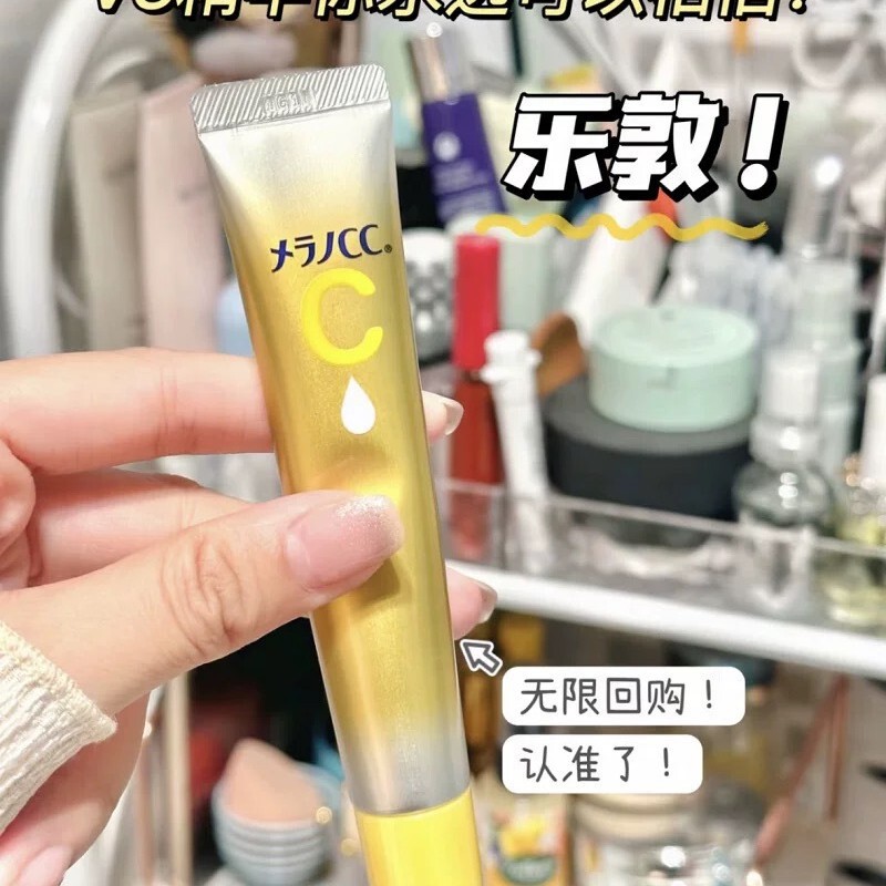 日本製 ロート製薬 cc ホワイトニング、ニキビ、シミ VC 美容液 フェイシャル ブライトニング エッセンス アップグレード版 2.0|undefined