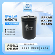 ����������ȫ��EPCOSԭװB41560-A5220-M000 25V220000UF�ֻ�