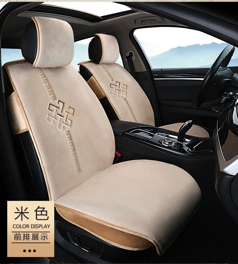 New car seat cushion winter plush short plush fully surrounded winter plush cushion seat cover imitation wool cashmere seat cushion