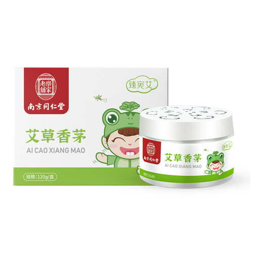 Nanjing Tongren Tang mugwort lemongrass home use anti-bite cream for pregnant women and children gel magic tool wholesale