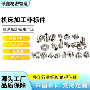 ����܇���ӹ�cnc�X�����P��~�������C�ӹ�cnc�X�Ͻ����ęC����