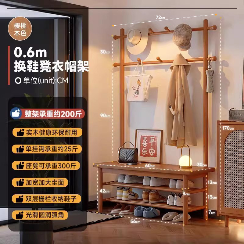 60cm 체리우드 컬러| **【견고한 원목 옷걸이, 두꺼운 솜옷도 거뜬히 걸 수 있습니다. 수입산 고무나무 원목 사용】**