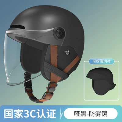 Motosiklet kaskı (dəbilqə): women winter warm motorcycle riding - matte-black-transparent-anti-fog-lens