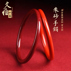 手链;饰品配件;散珠/串珠