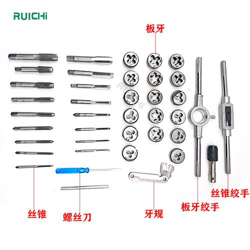 Metric 40-piece tap and die set round die wringer 40PC set of hand tap and die hardware tools