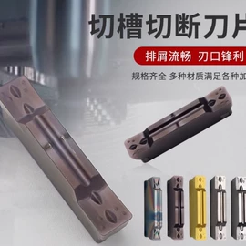 车削刀具;其他刀具;数控刀具