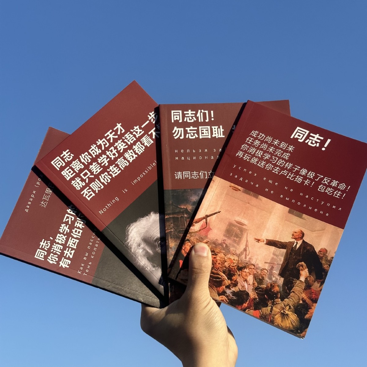 CAPITAL SOCIALISM DAVARES A5 노트북 문구 노트북 영감 동기 부여 창의적 학생용 책