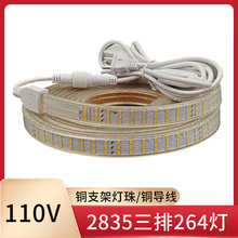 110V�� 2835����264��������ˮ��������{�����b¶�I����ܛ���l