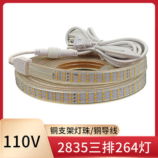 110V�� 2835����264��������ˮ��������{�����b¶�I����ܛ���l