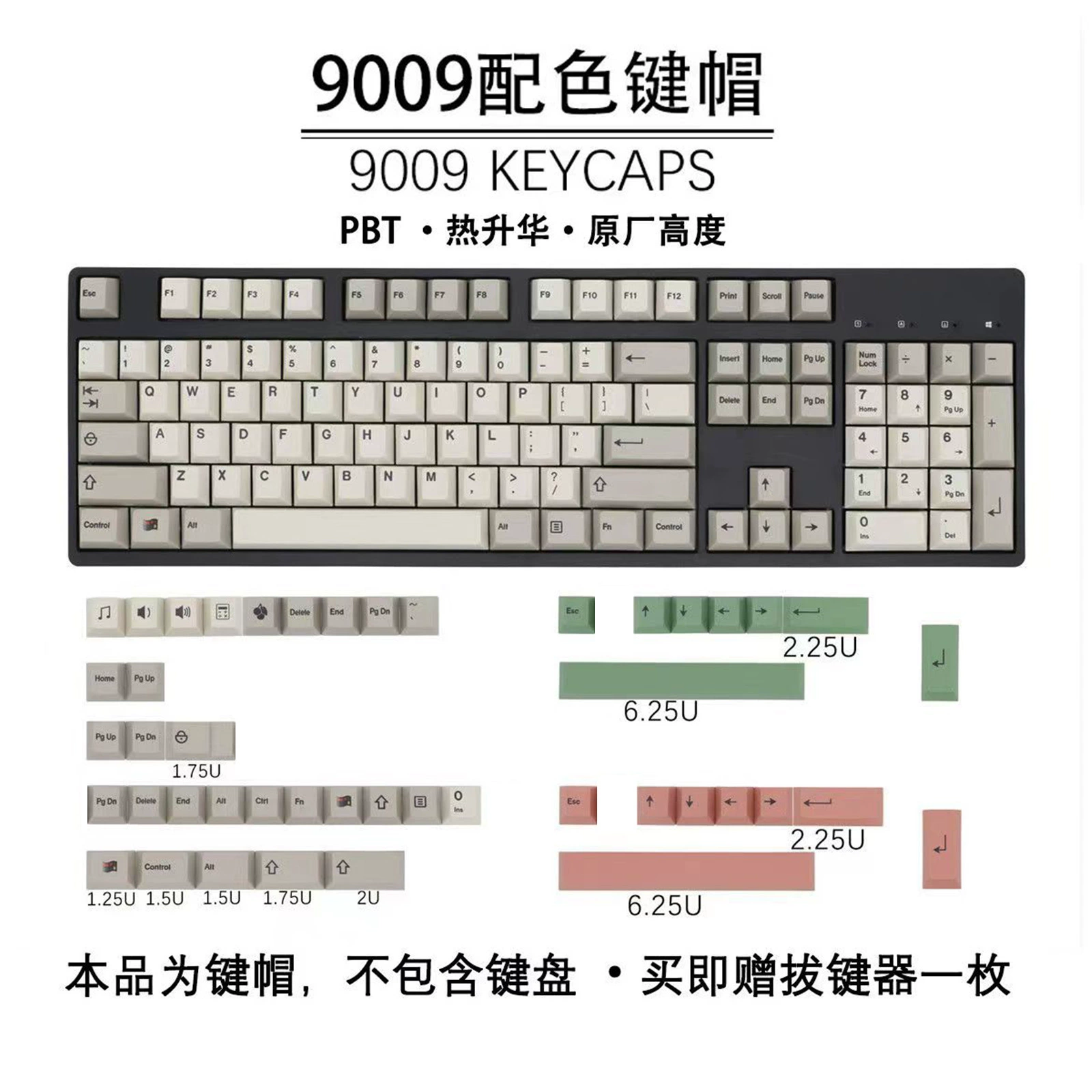 GMK9009 Ретро стиль PBT сублимационная колпачок Cherry оригинальная высота русский японский тайский корейский фонетический