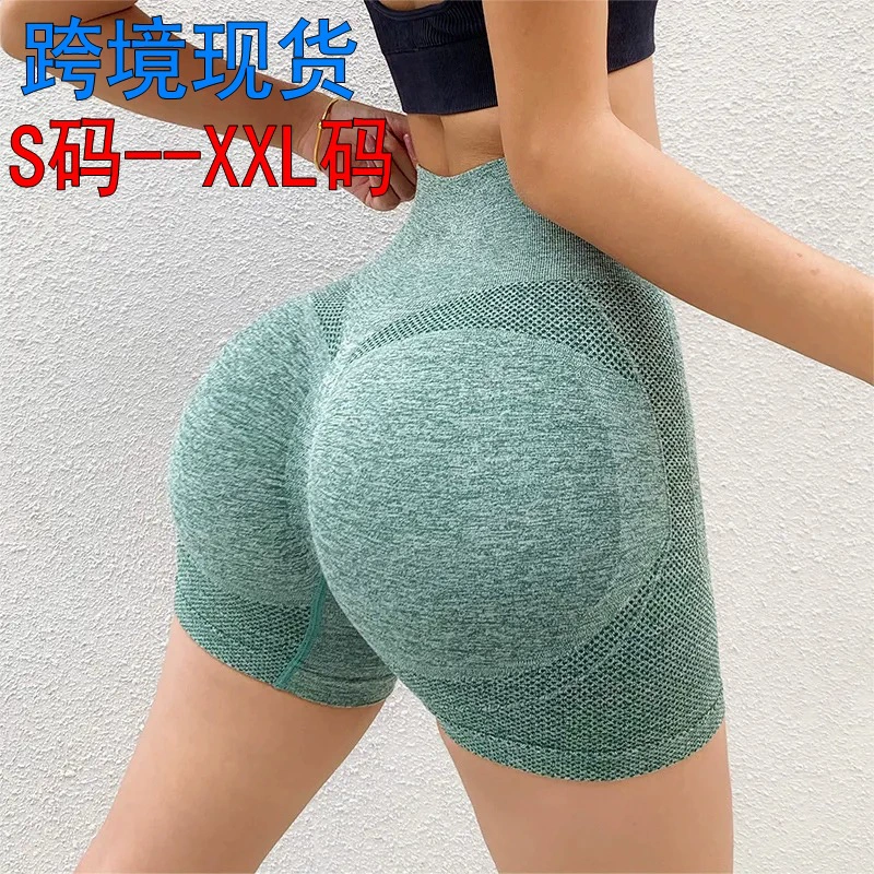 S---XXL трансграничные спотовые шорты для йоги с высокой талией