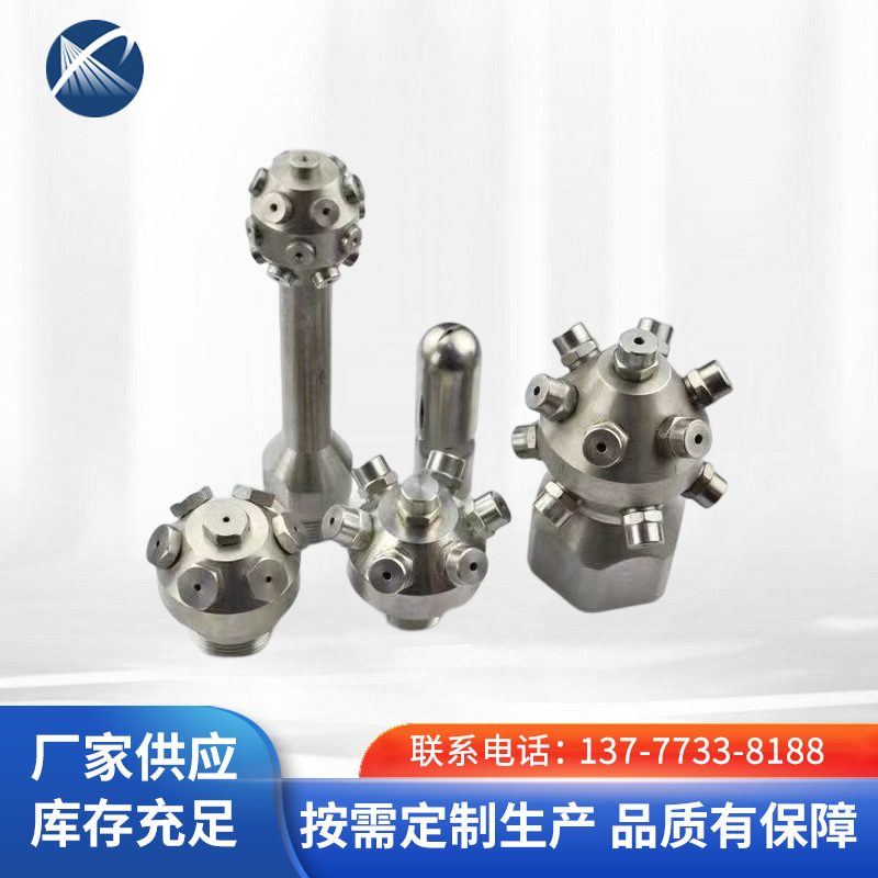 供应精细空气雾化喷嘴 精细雾化二节喷嘴 可调调精细雾化喷嘴