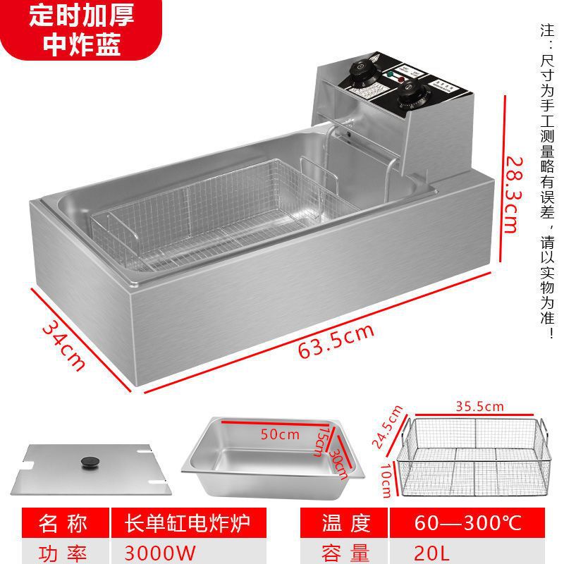 Freidora eléctrica comercial espesada freidora función de temporización de gran capacidad de acero inoxidable pollo frito string freidora