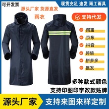 雨衣全身一体式全身防暴雨加厚长款套装男成人外卖骑行一体式雨披