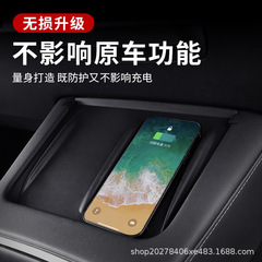 Applicable Tesla Center Console Wireless Charging Silicone Pad Anti-Slip Pad Interior Modification Accessory Gadget Wholesale