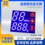 定制美容温度双显数码管
