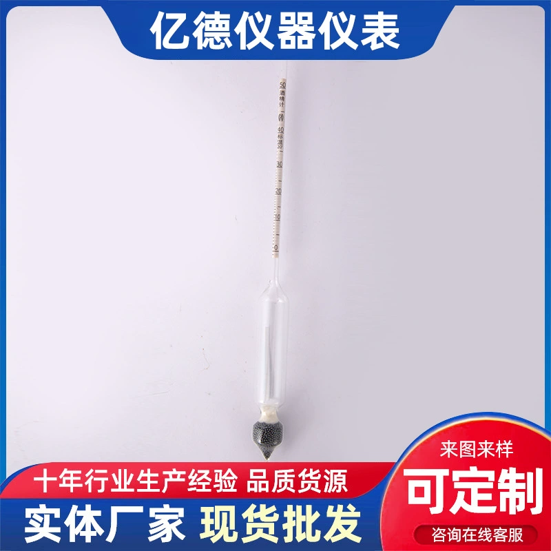 Один спиртовой метр ликероводочный метр домашний спиртовой тестер 0-60 градусов фруктовый спиртовой спирт