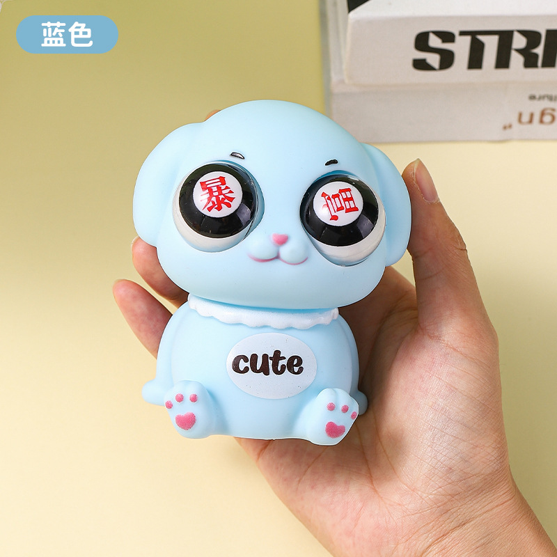 파란색 부자가 되는 개